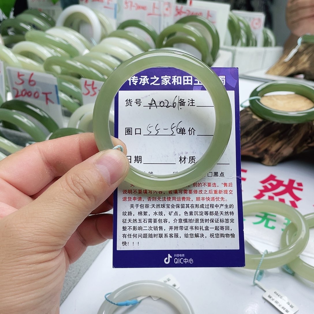 和田玉手镯未镶嵌