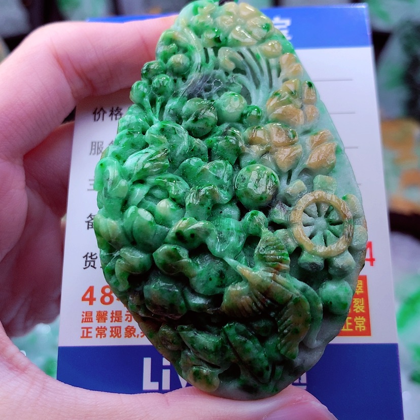 【闪购商品】翡翠颈饰未镶嵌天然