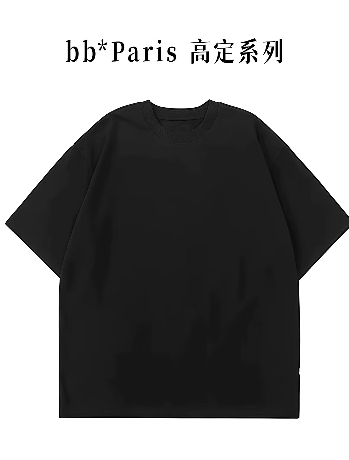 bb+25ss1v老花夏季新款短袖