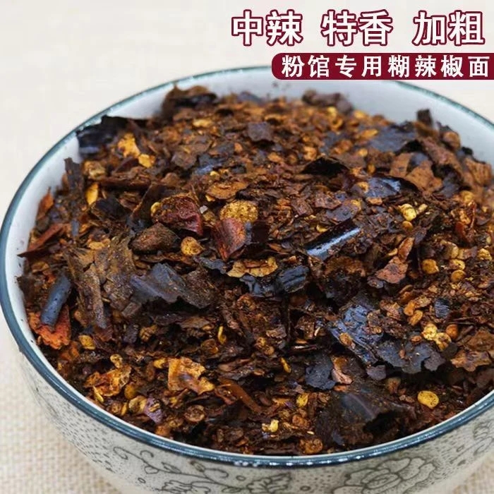 贵州特色柴火糊辣椒面羊肉粉专用香辣可口凉拌蘸料