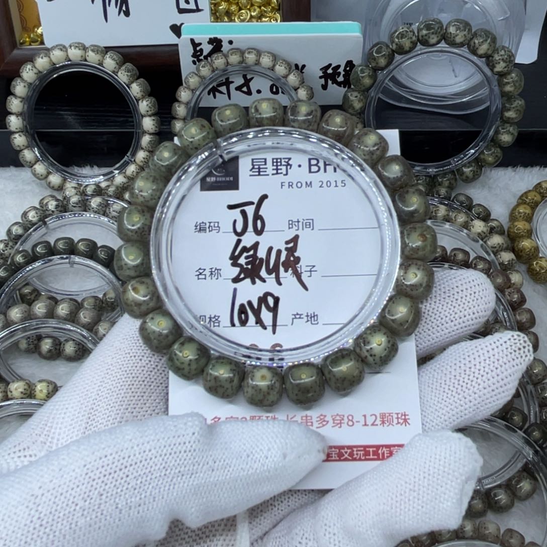 手串星月菩提J绿灵