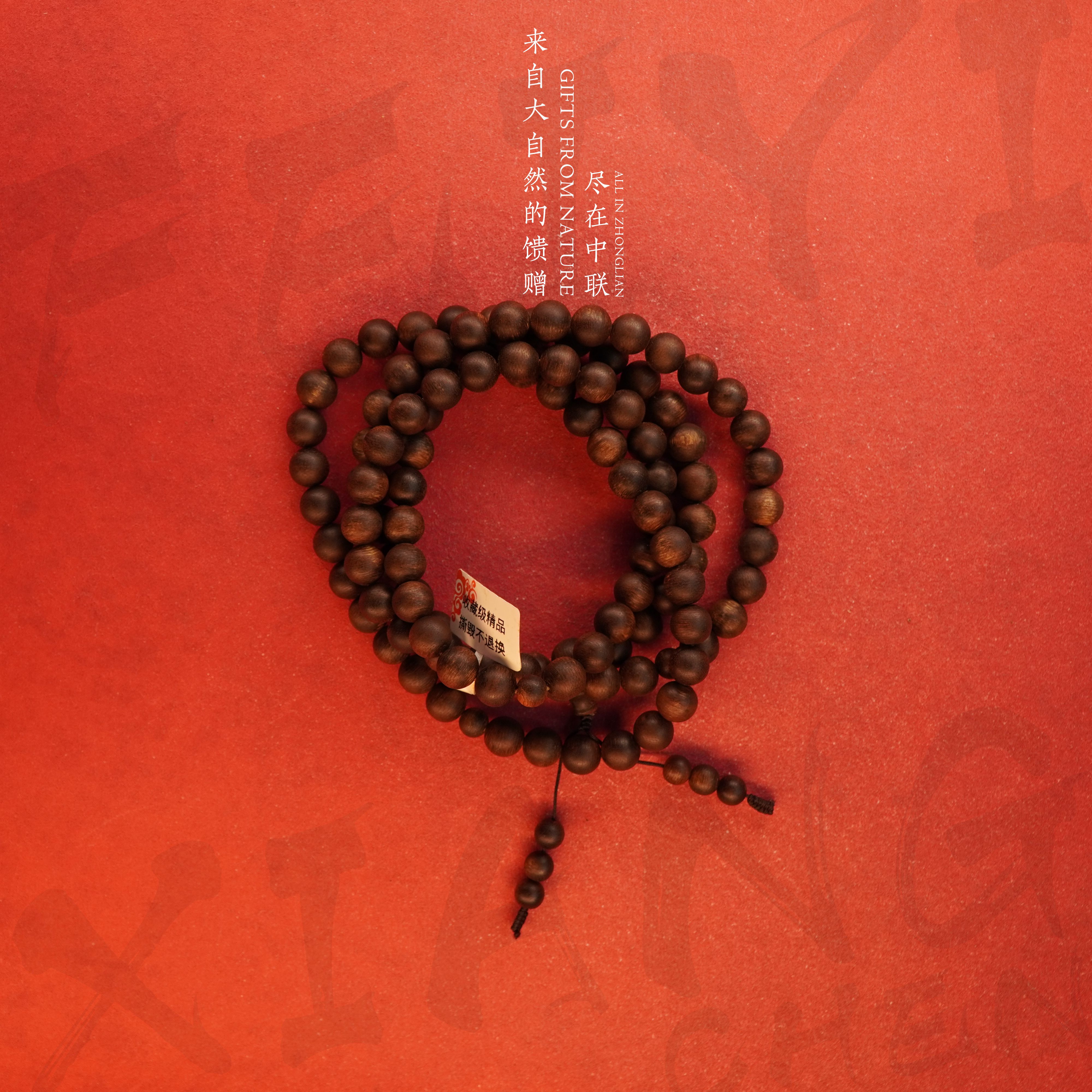 G27沉香【芽庄紫奇楠满油全淳化多圈】9mm-53.3g-XZ8250280109-19