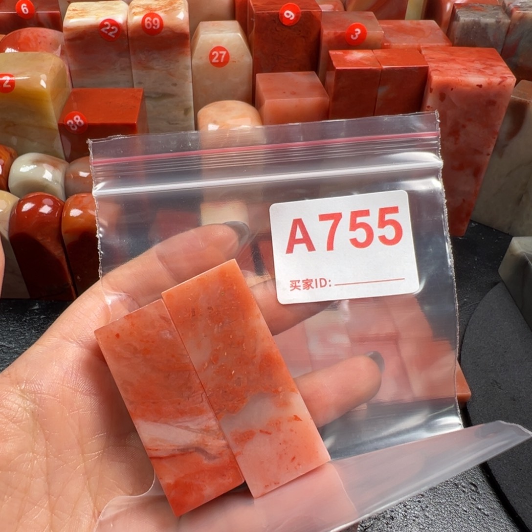 怡***颜老挝石印石老挝石