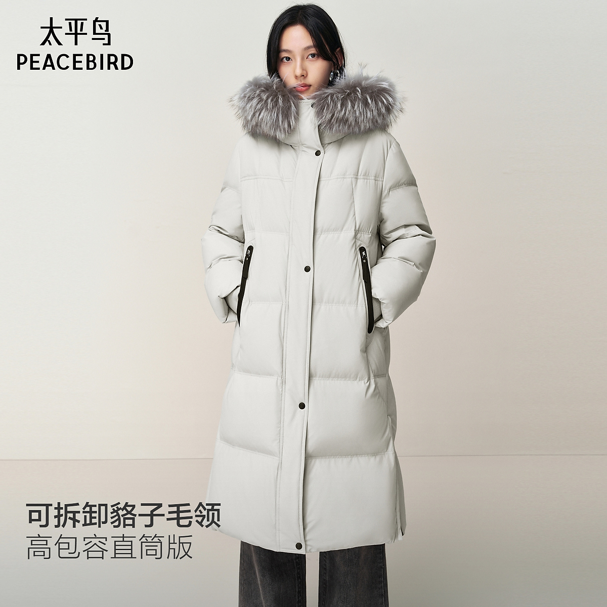 【商场同款】太平鸟貉子毛领高克重羽绒服女长款保暖A3ACF4607