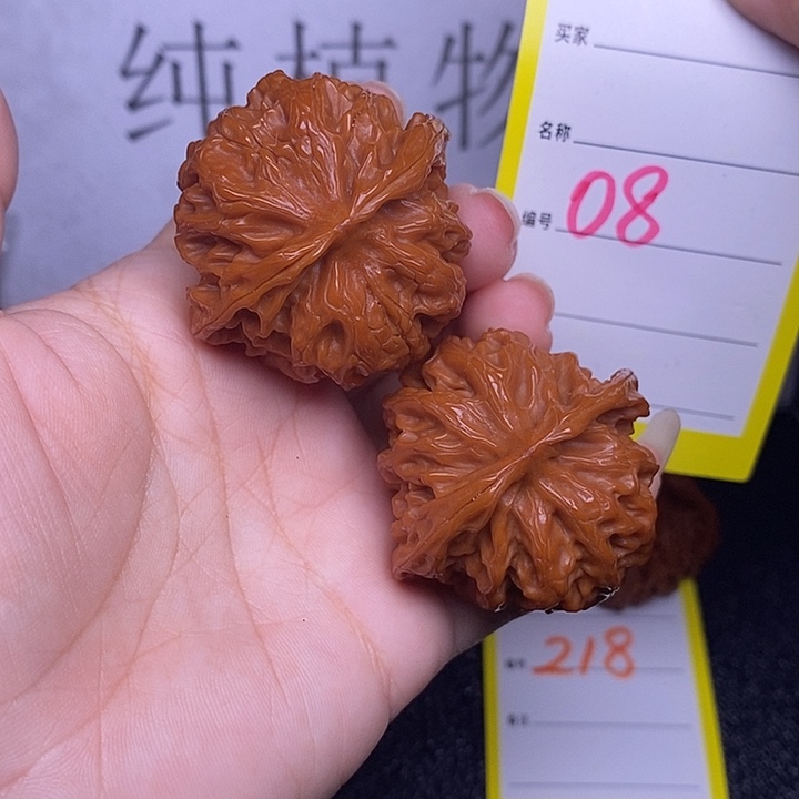 把件文玩核桃08/42苹果