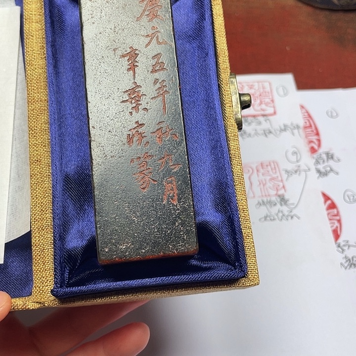 非***飞印石寿山石芙蓉石