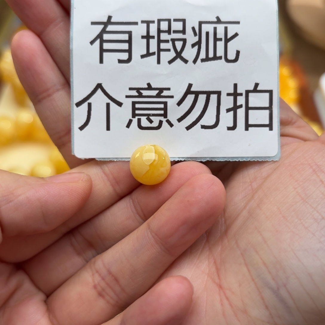 琥珀未镶嵌珠宝奇石有瑕疵619