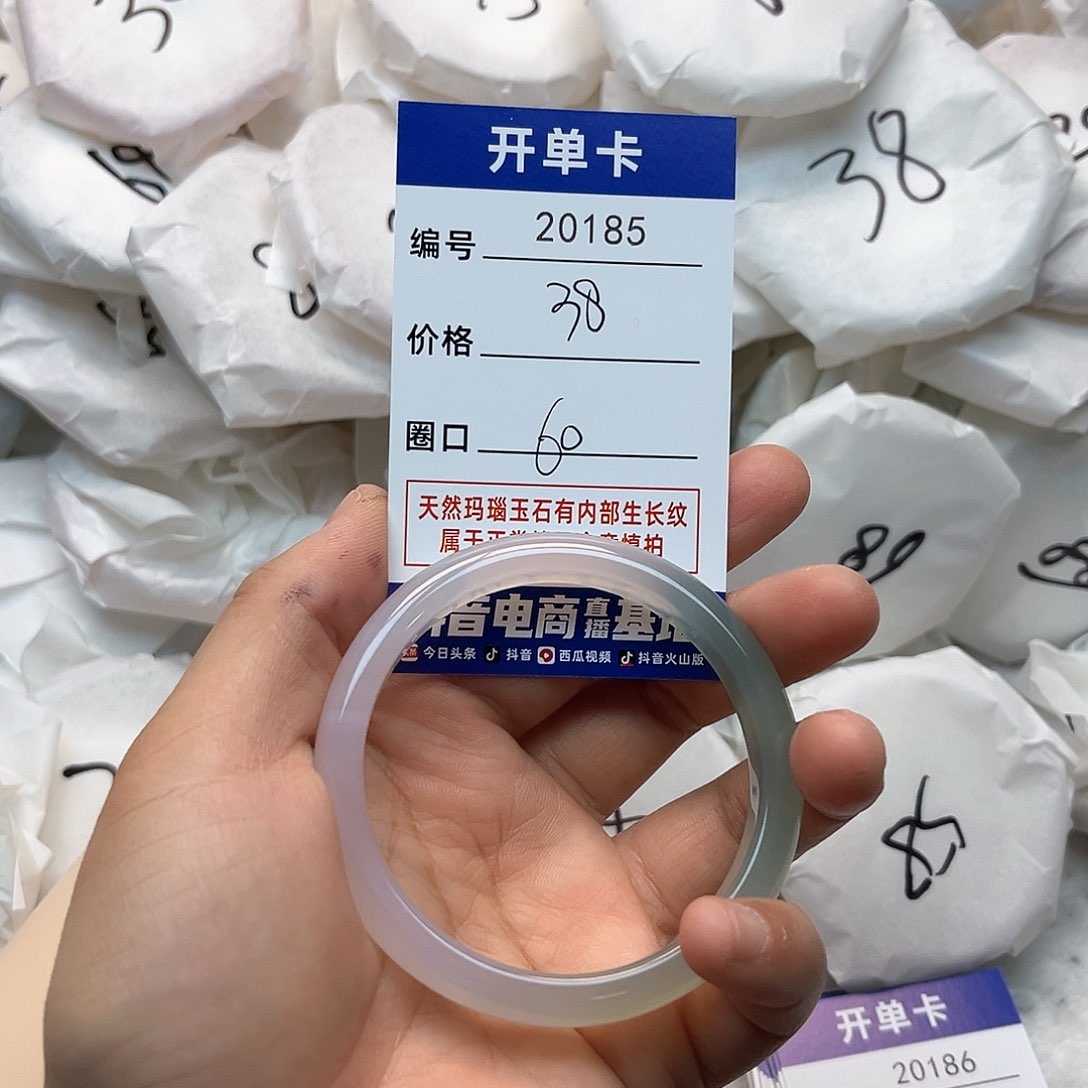 玛瑙/玉髓手镯未镶嵌185