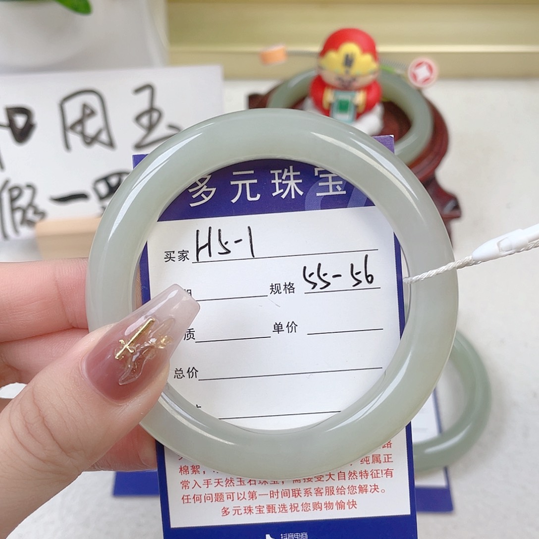 未镶嵌手镯和田玉?***G