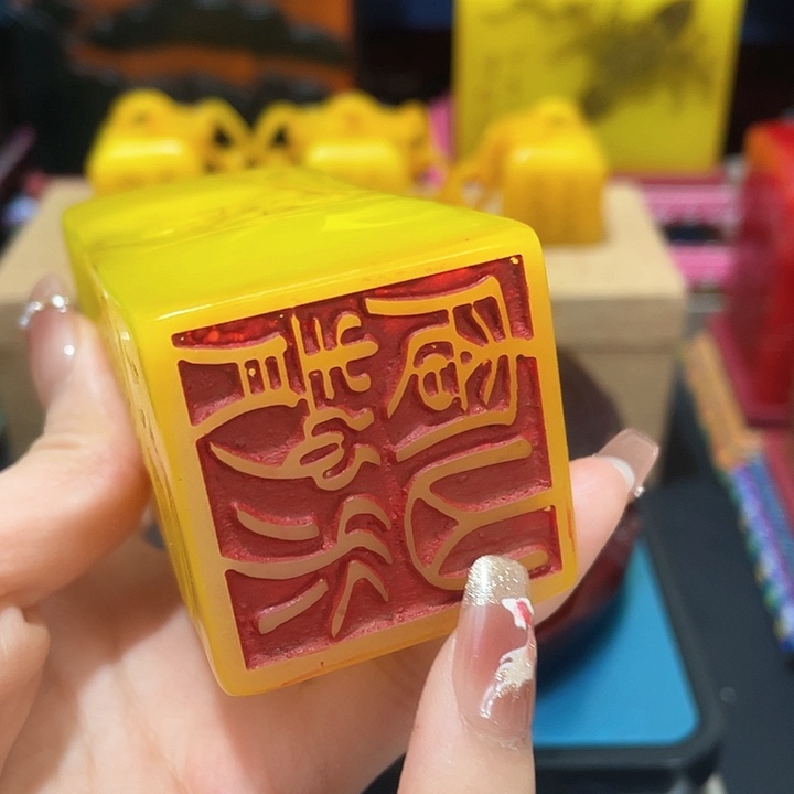 寿山石印石篆刻印章引首章闲章姓名章生日礼物