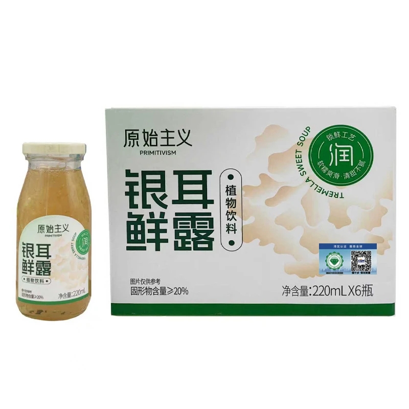 W银耳鲜露220ml*6瓶原始主义湾区认证健康无添加