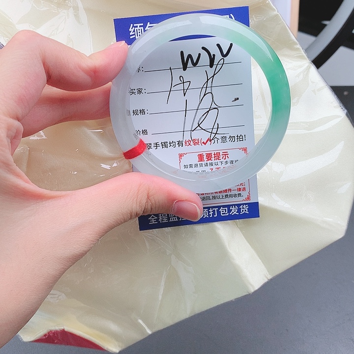 翡翠手镯以实物为准微色差W22