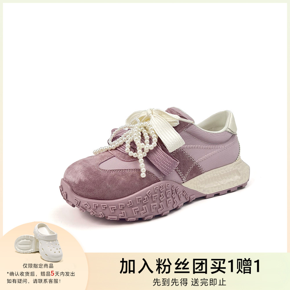 【珍珠少女】百思图2025夏季新款户外复古德训鞋女休闲鞋D3065BM5