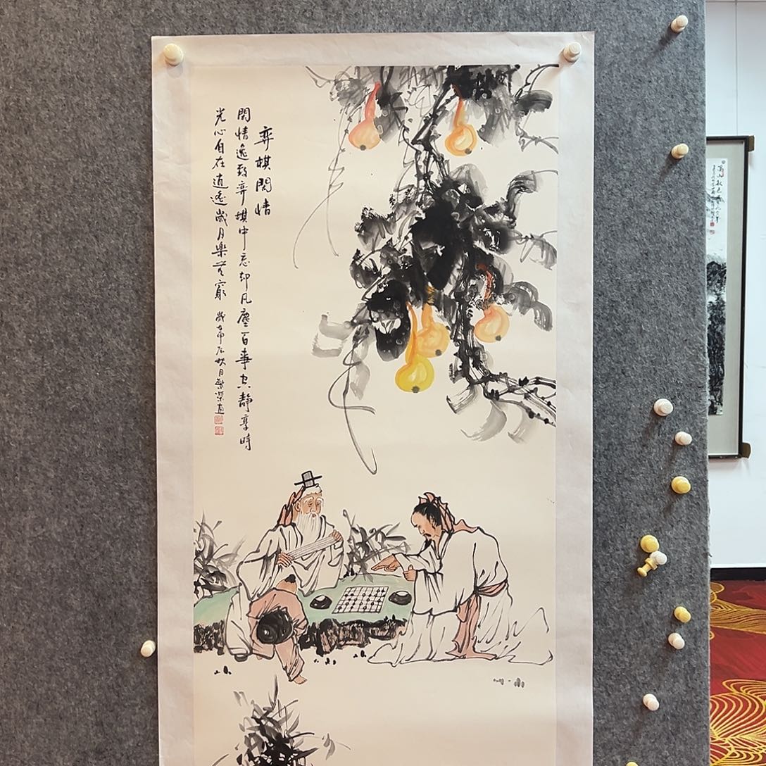 国画北京国博文物鉴定中心