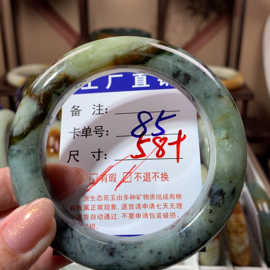 【闪购商品】蛇纹石玉手镯未镶嵌