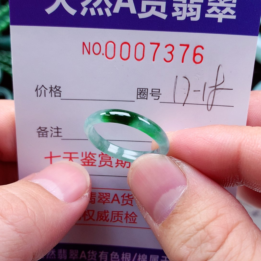 【闪购商品】翡翠戒指未镶嵌天然