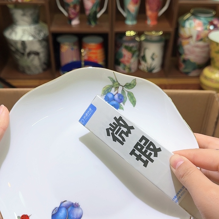 骨瓷实付满10包邮哈