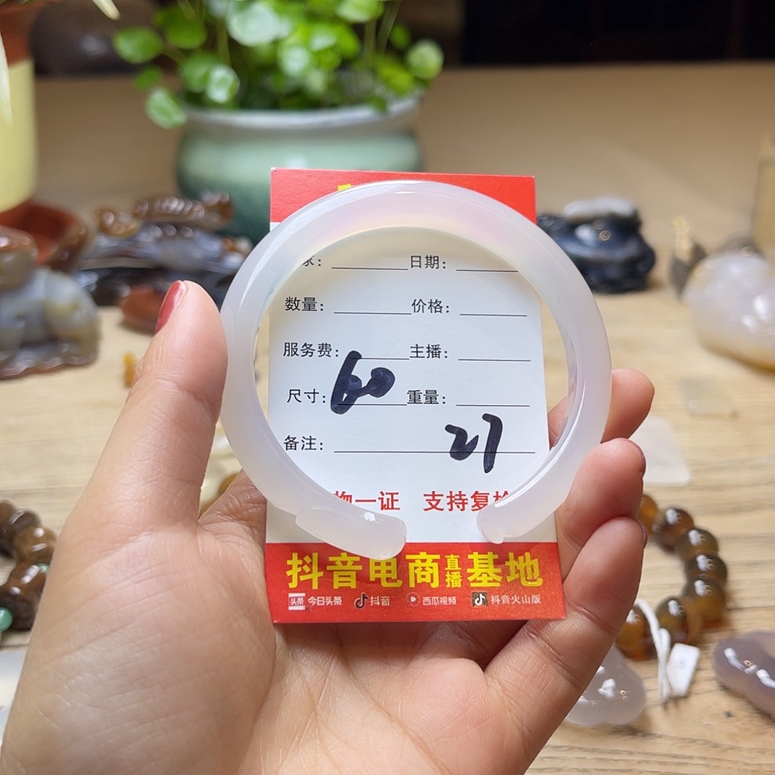 玛瑙/玉髓未镶嵌手镯