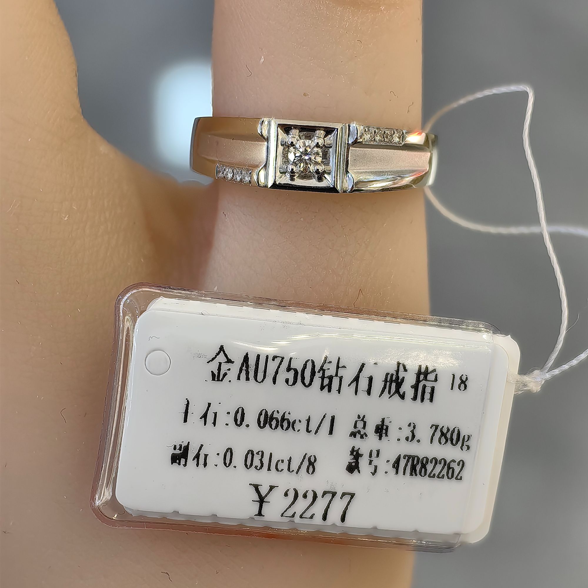 18K金6分钻石男戒