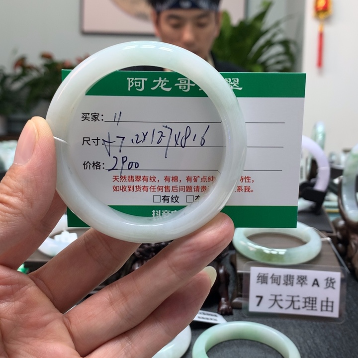 翡翠手镯未镶嵌熙**熙天然翡翠手镯11