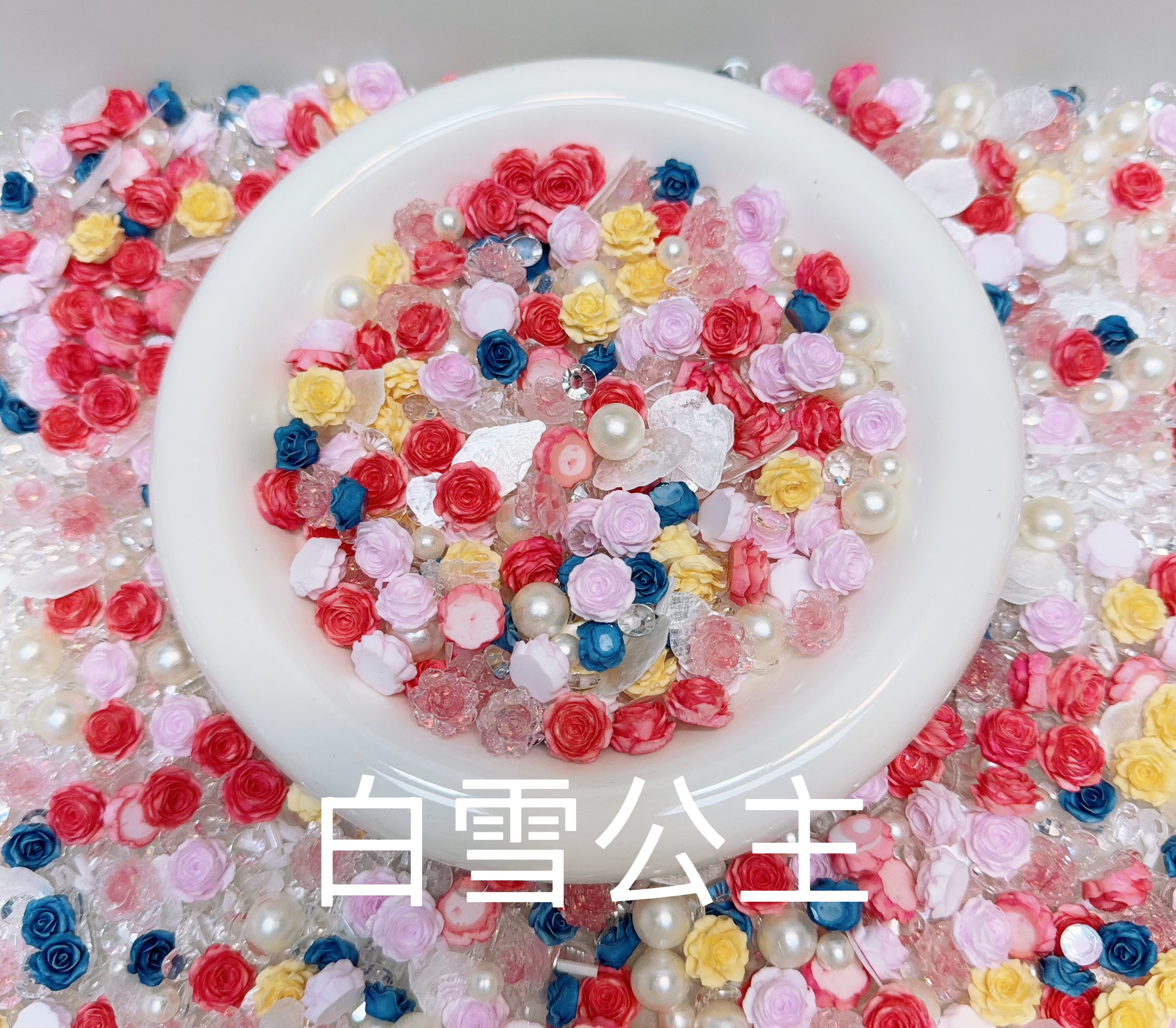 【梦梦直播间】 珠珠 钻钻 亮片！美甲DIY！纯手工 ！现拍现装！！！