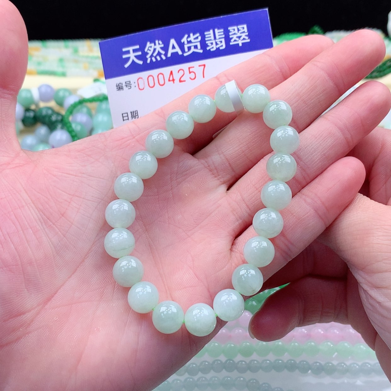 【闪购商品】翡翠项链未镶嵌缅甸天然A货翡翠