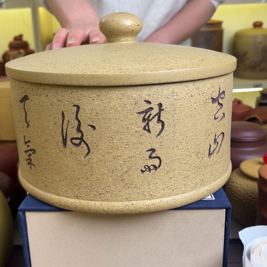 紫砂茶叶罐茶叶罐