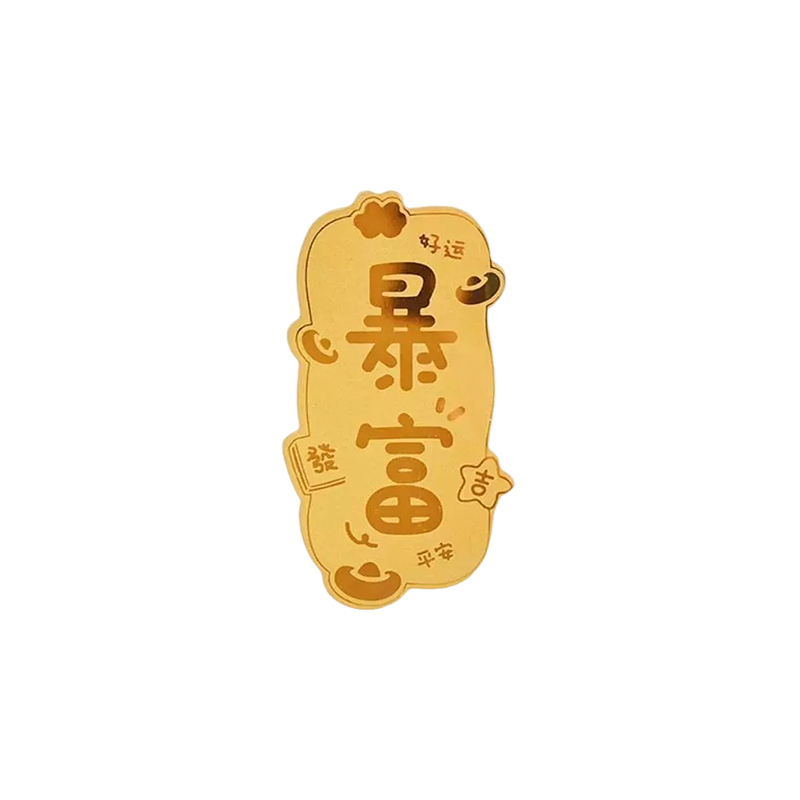 【福袋专用】KAZOO定制手机贴*1（款式随机）