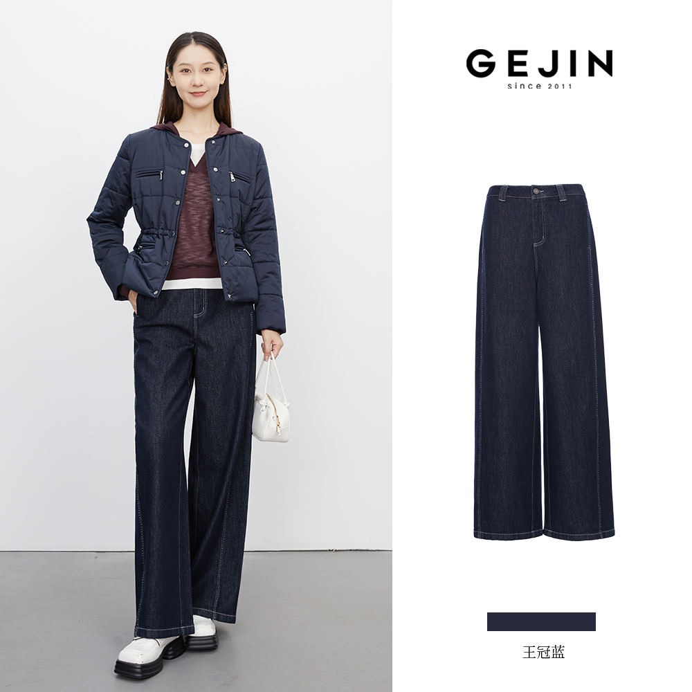 歌锦春季新款高腰休闲百搭牛仔裤黑灰色直筒裤9112632498