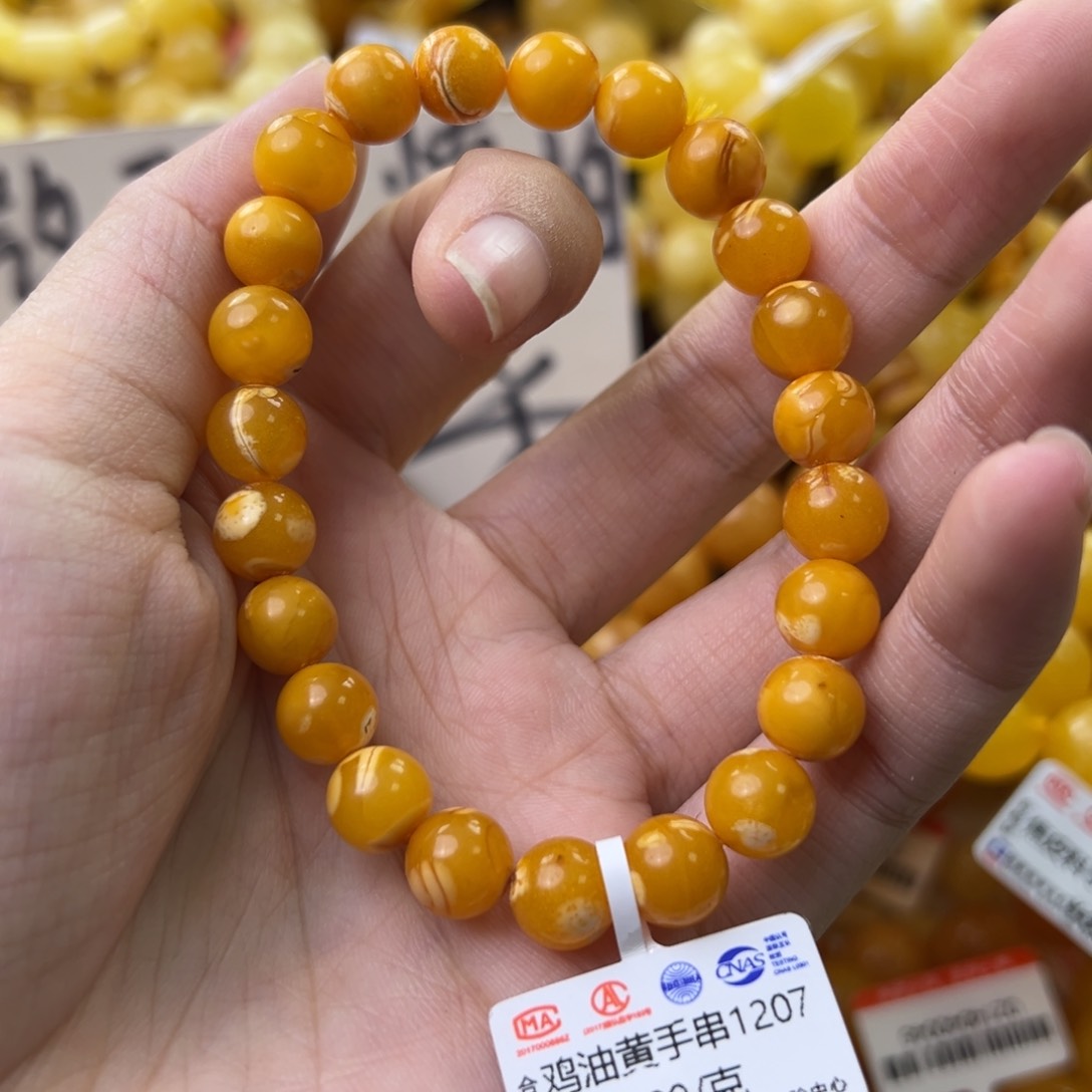 琥珀珠宝奇石未镶嵌