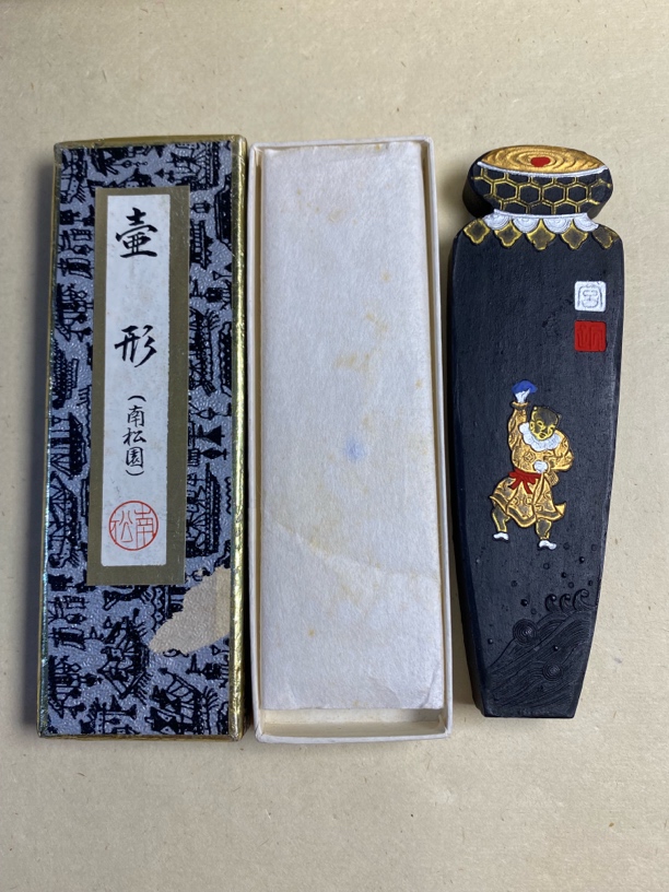 五六十年代《壶型》墨司马光砸缸老墨一笏