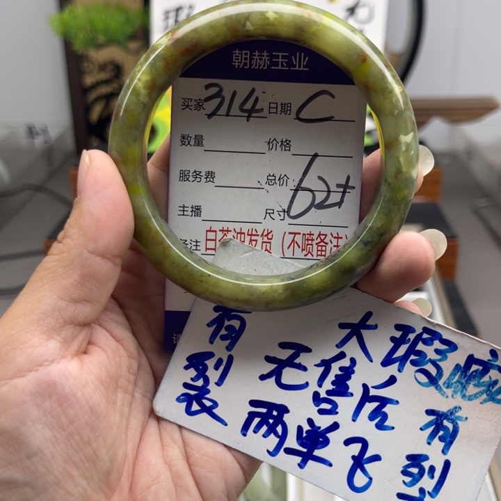 未镶嵌蛇纹石玉手镯