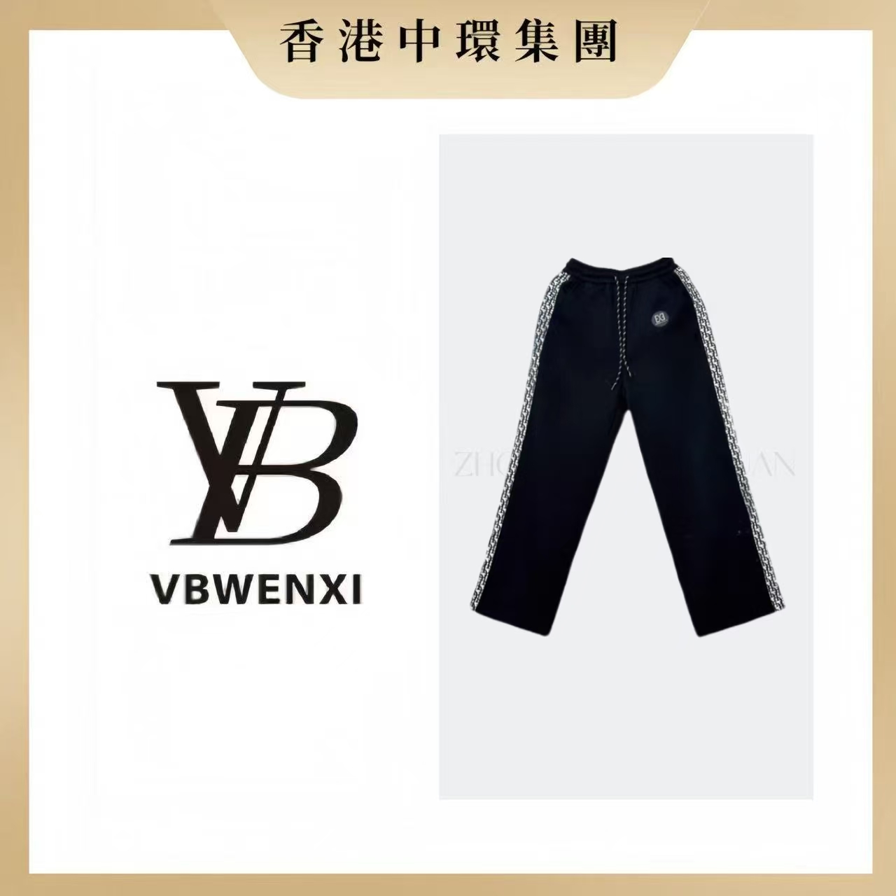 D印花空气层休闲减龄时尚裤子