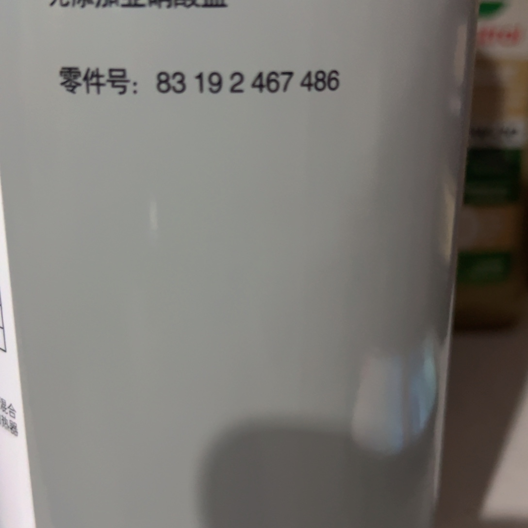 京仓仓储折扣半价优惠