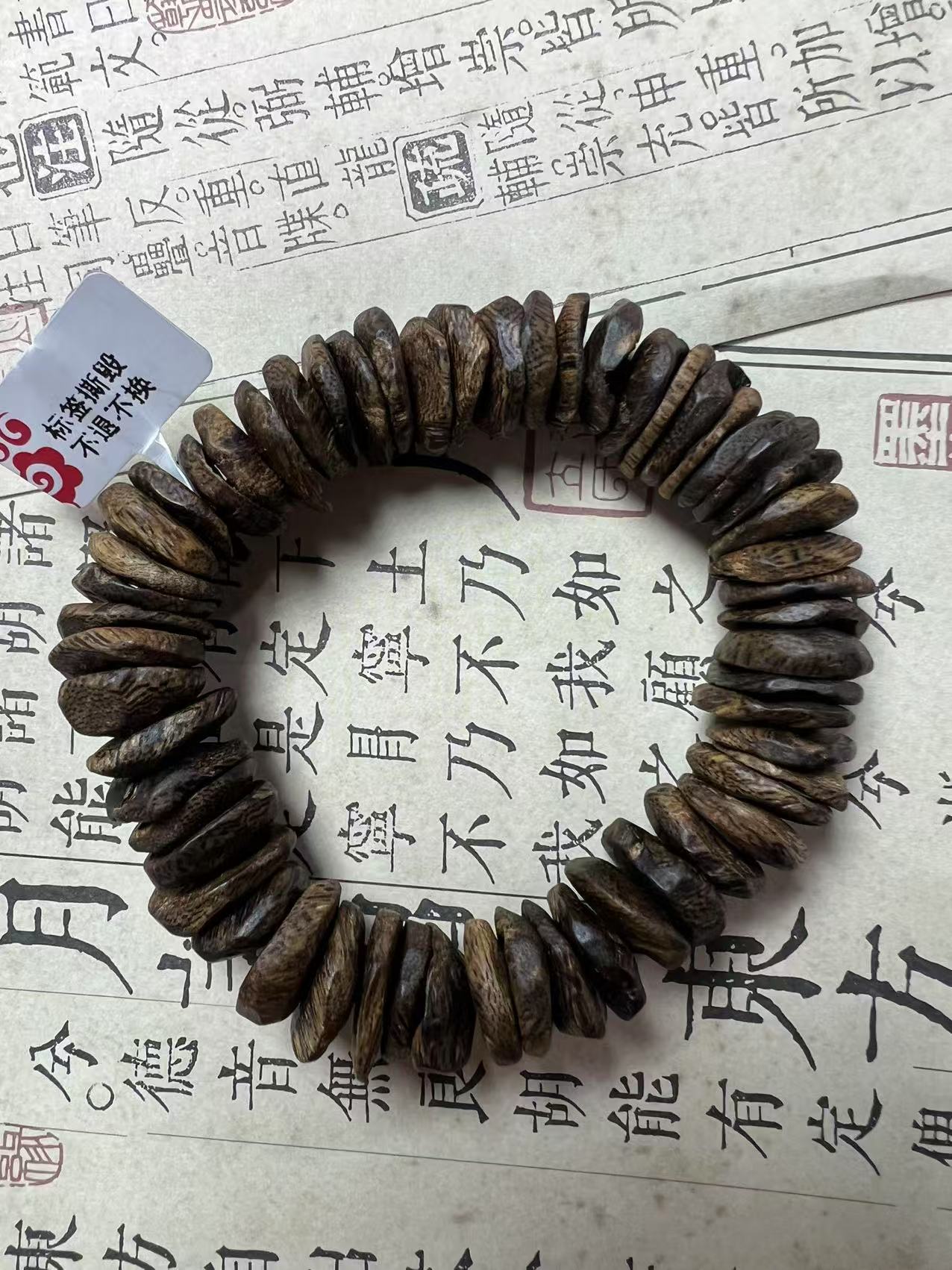 ZXJ018 达拉干手串