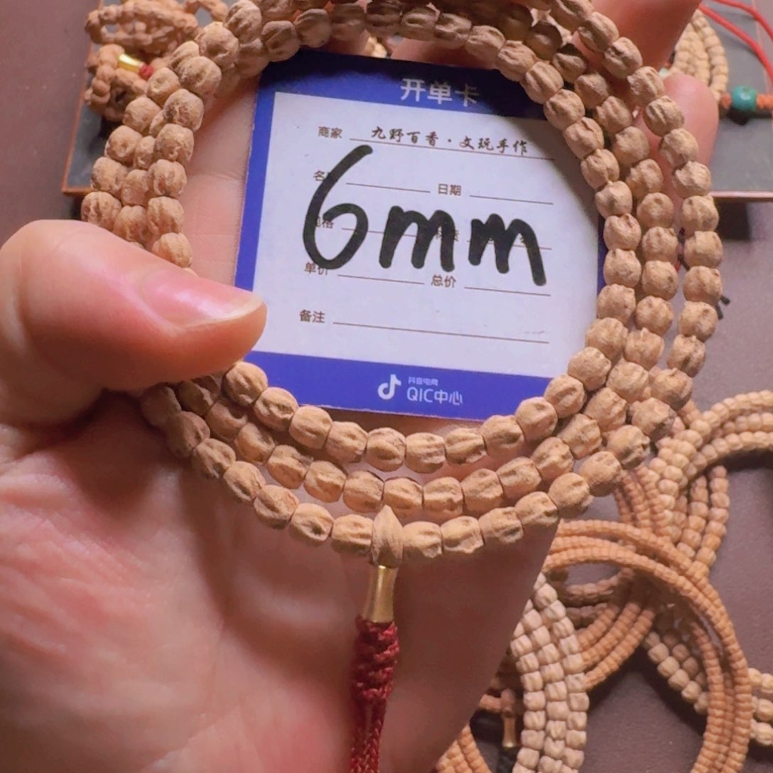 柏香籽/百香籽吊坠