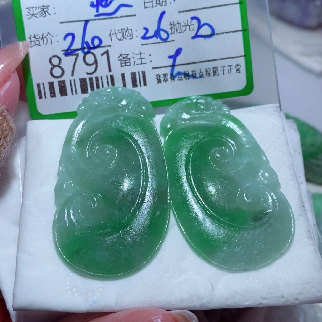 燕***姐定制翡翠未镶嵌你