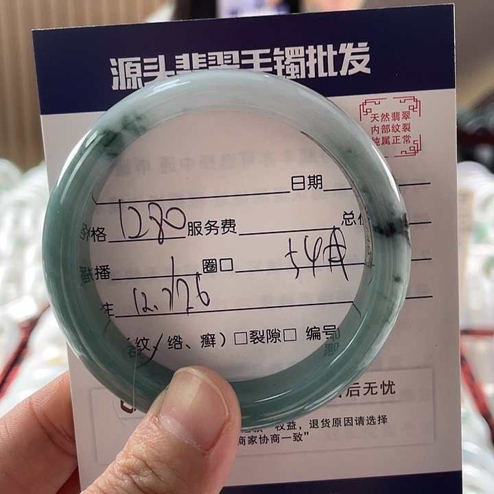 翡翠手镯未镶嵌1111111111