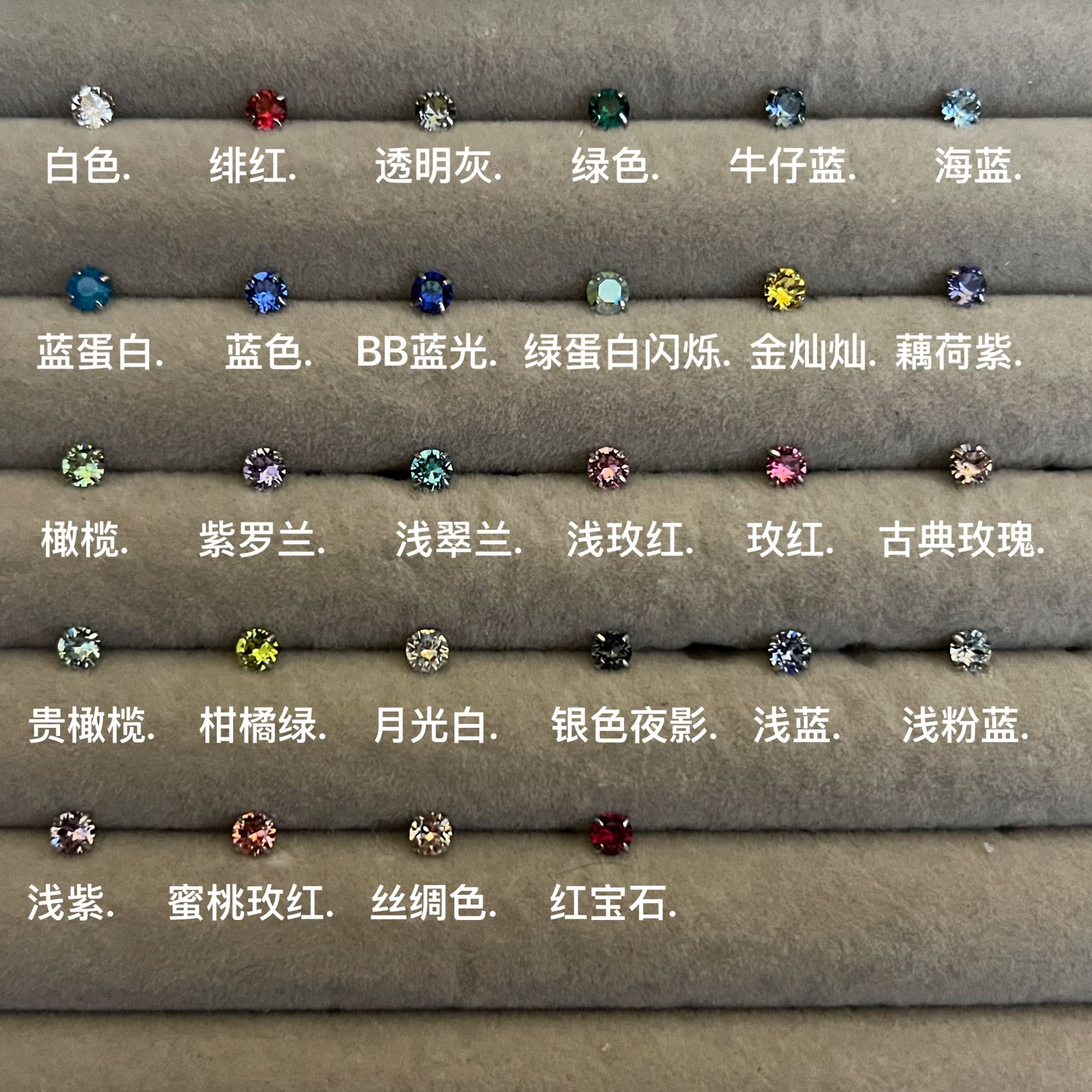 钛钢耳饰 华子耳钉4mm