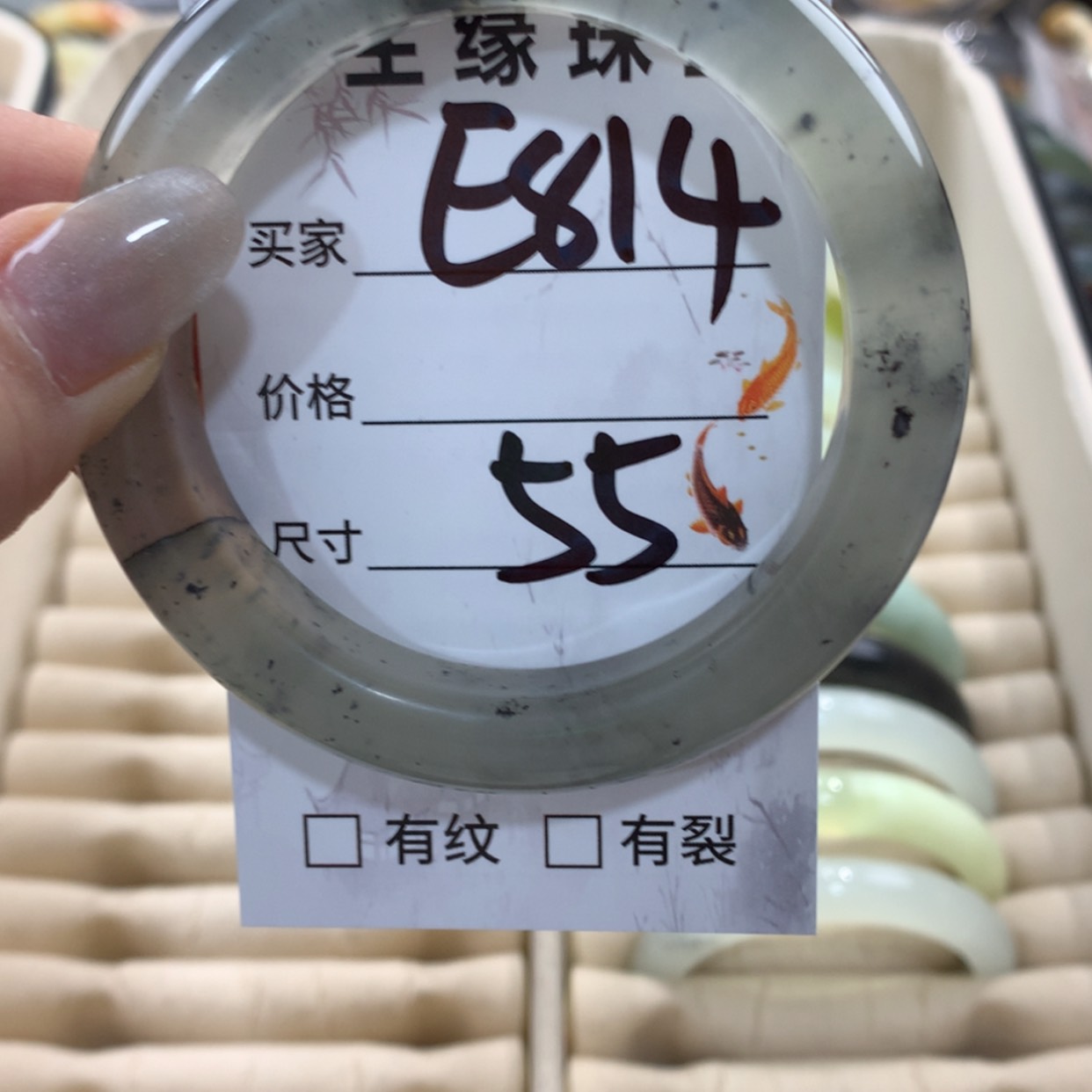 【闪购商品】蛇纹石玉手镯未镶嵌