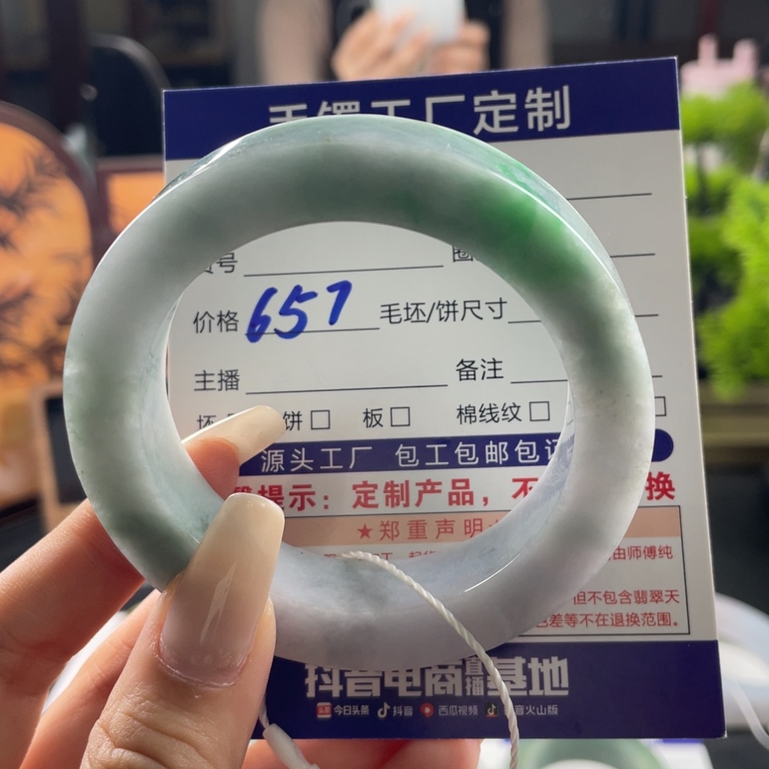 定制翡翠未镶嵌翡翠手镯基地质检发货
