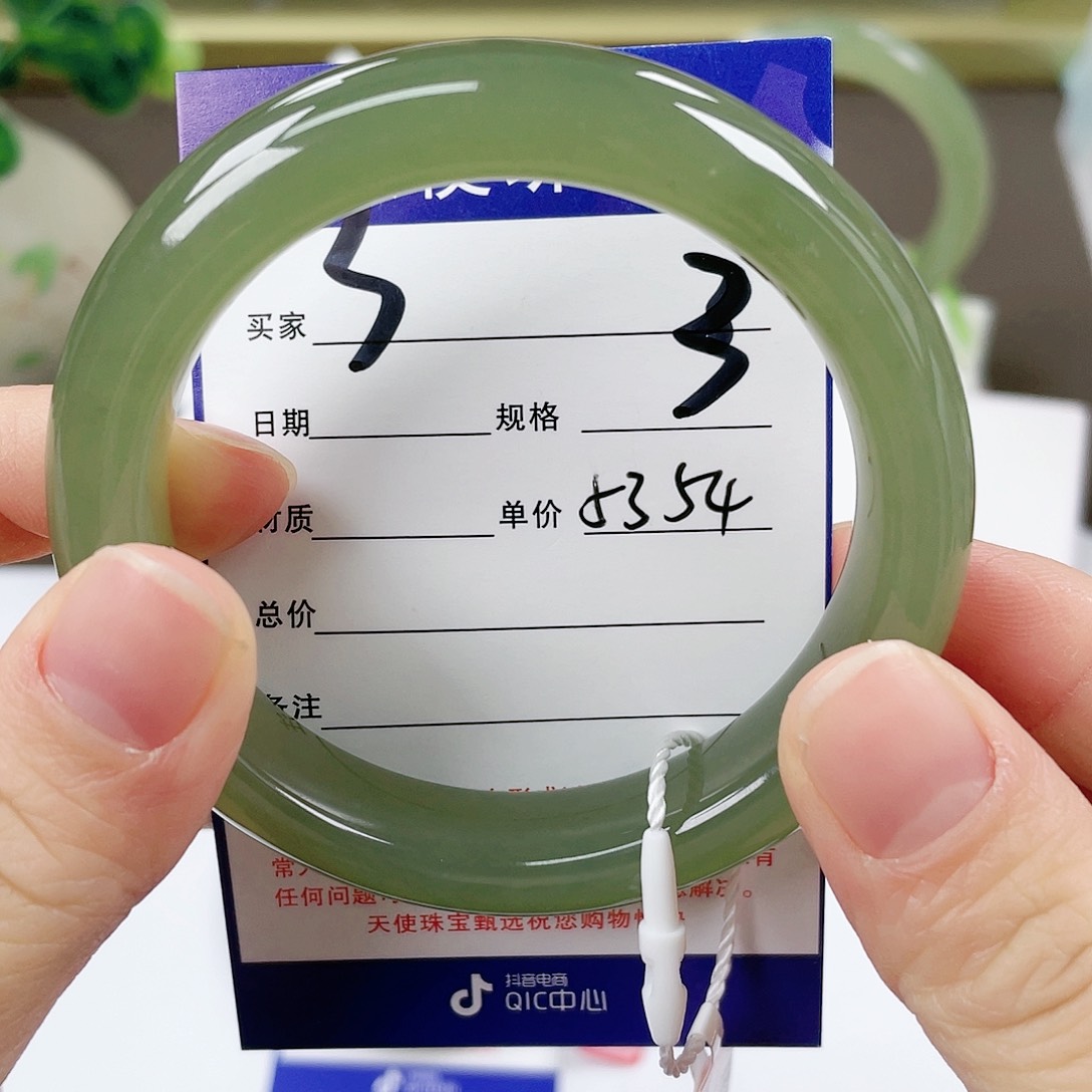 【闪购商品】和田玉手镯未镶嵌