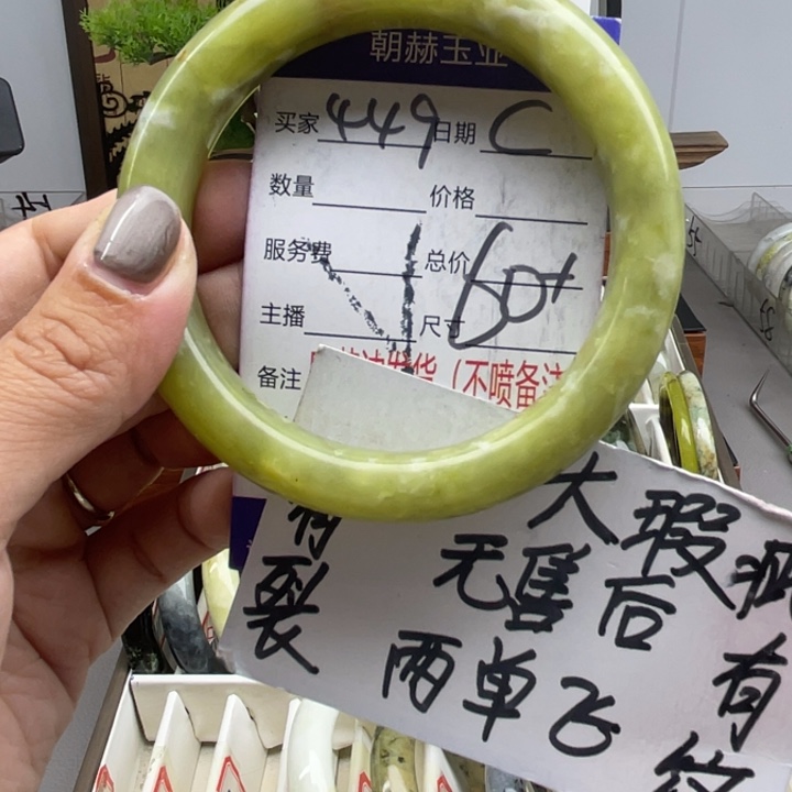 未镶嵌蛇纹石玉手镯