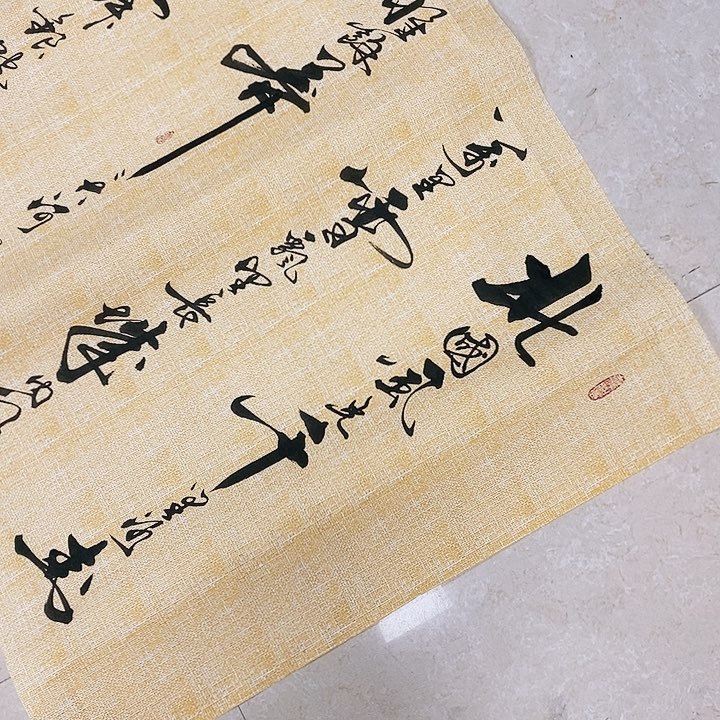 书法美*墨海游龙作品