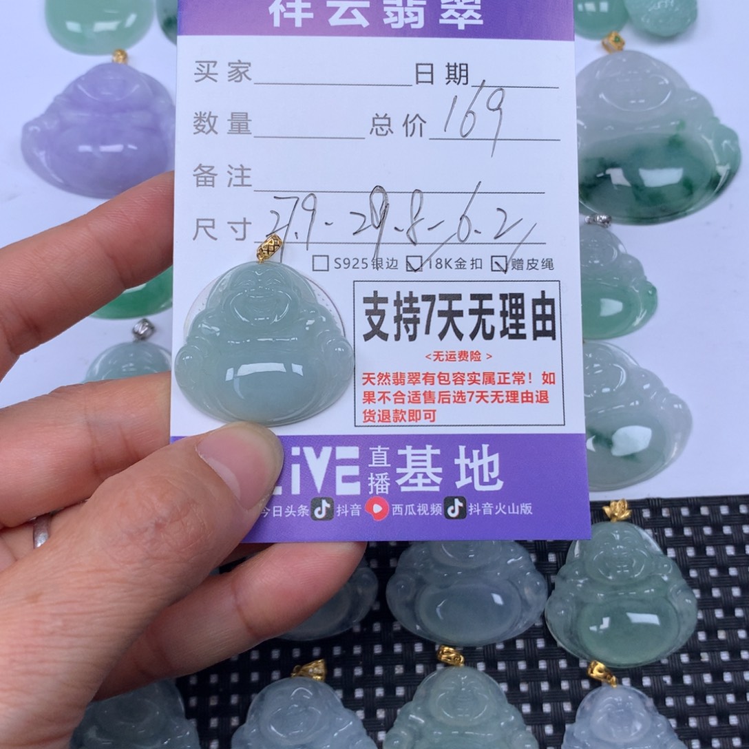 翡翠未镶嵌颈饰天然