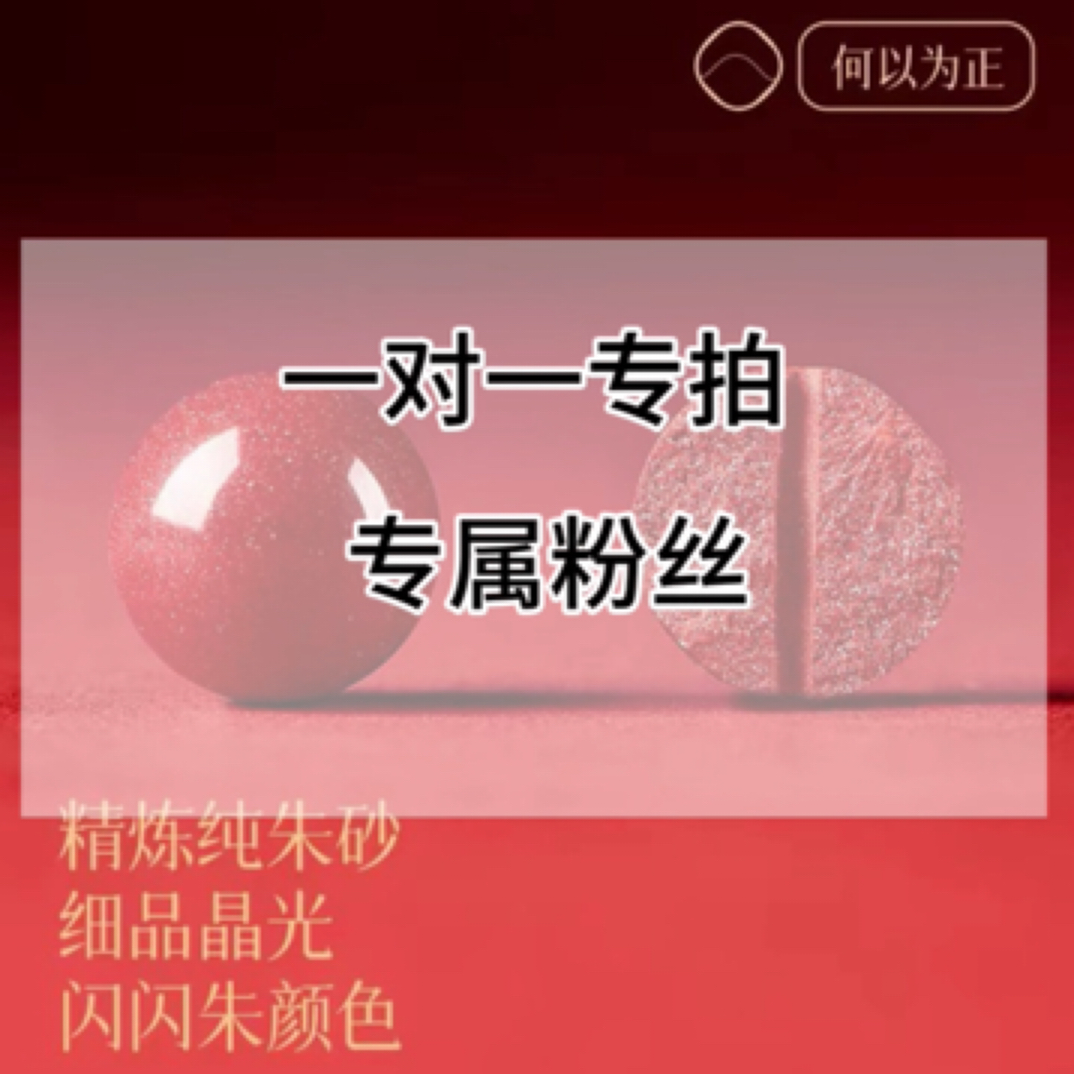 含辰砂工艺品天然辰砂高含量朱砂001真品100%