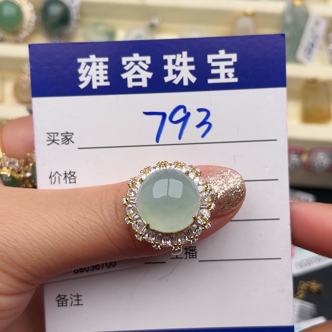 翡翠银S925镶嵌戒指