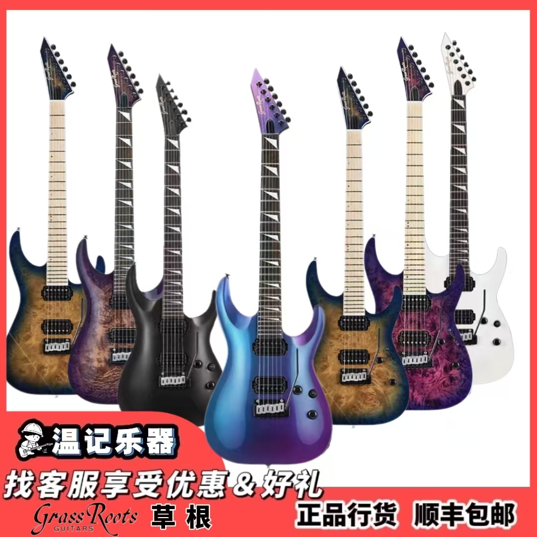 【ESP/Grassroots草根】G-Horizon Mirage金属电吉他24品成人专业级