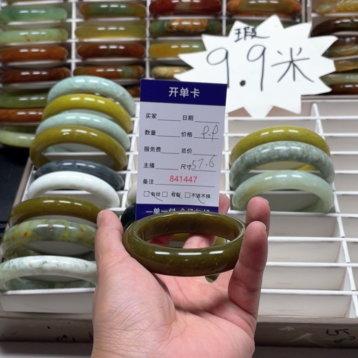 蛇纹石玉手镯未镶嵌?**噗