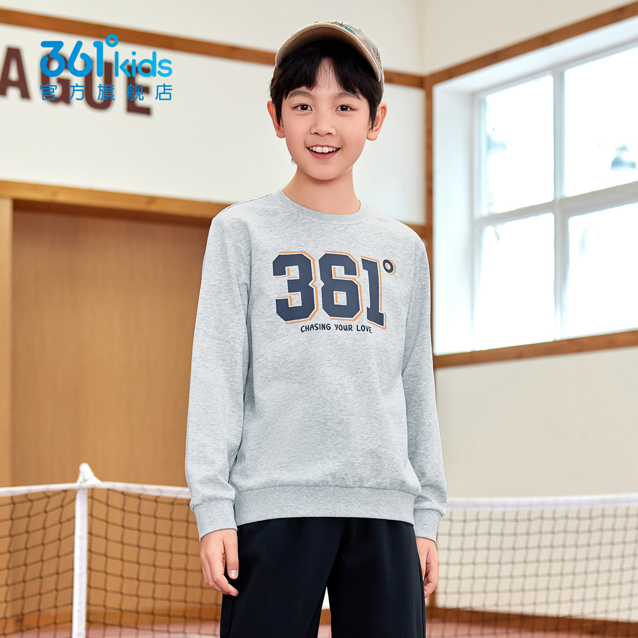 【大logo】361°kids儿童卫衣2025年秋季休闲运动套头圆领卫衣